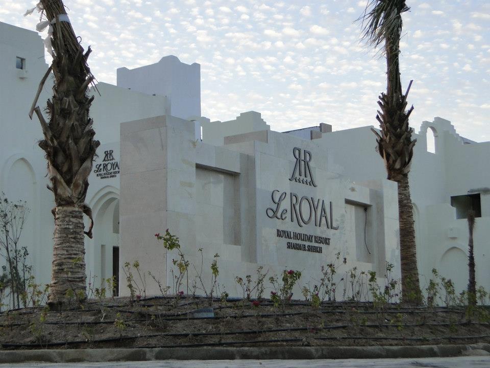 Le Royal Holiday Resort Aqua Park.