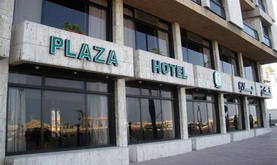 Plaza Hotel 