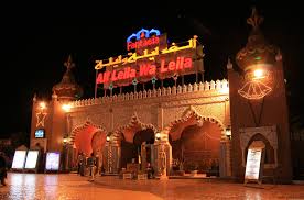 Alf Leila W Leila Show